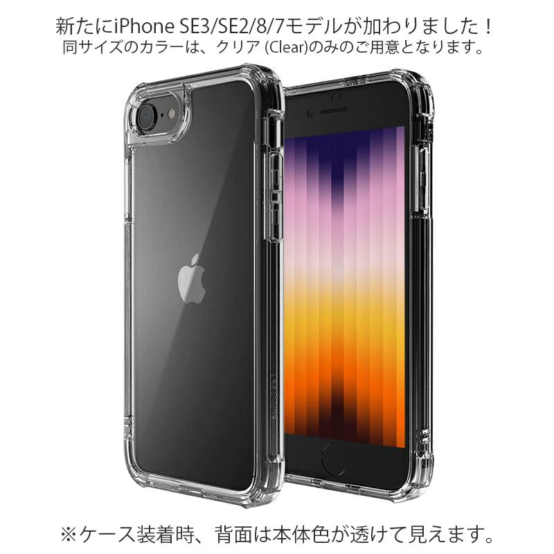 豪華な Iphone Se3 Se2 Iphone13 Pro Max Mini Iphone12 ケース クリア 耐衝撃 ストラップ ホール 迷彩 カモフラ Fusion X Shipsctc Org 豪華な Iphone Se3 Se2 Iphone13 Pro Max Mini Iphone12 ケース クリア 耐衝撃 ストラップ ホール 迷彩 カモフラ Fusion X Shipsctc Org