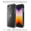 iPhone13 mini Pro Max SE ケース クリア 背面 カバー 衝撃吸収