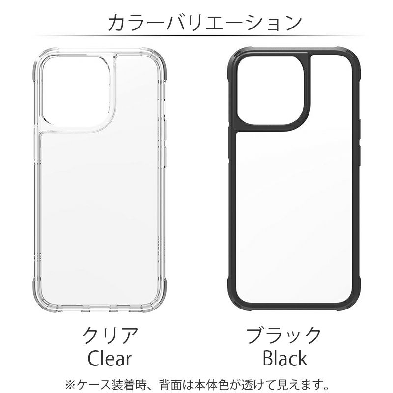 iPhone13 mini Pro Max SE ケース クリア 背面 カバー 衝撃吸収