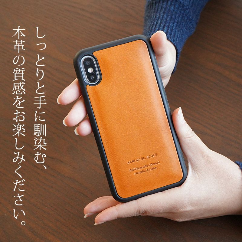 栃木レザー】iPhoneXR / iPhoneXS / X ケース 背面 本革 シェル