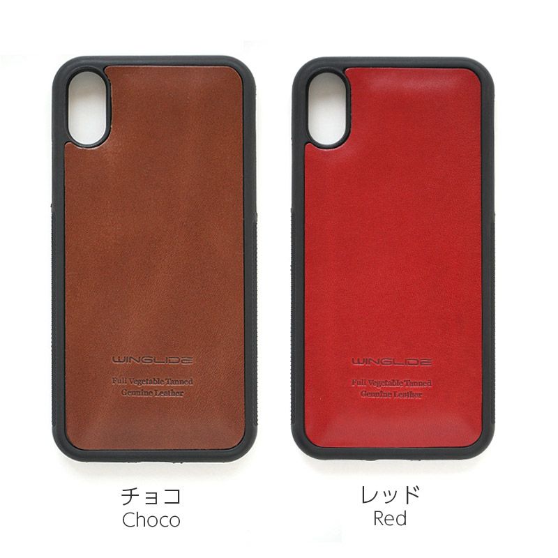 送料無料 iPhone X XS XRケース 本革 背面 カバー レザー