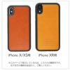 送料無料 iPhone X XS XRケース 本革 背面 カバー レザー