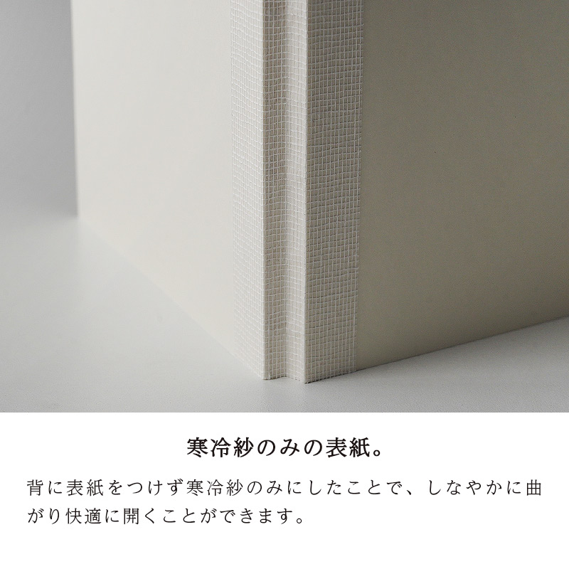 MDノート A6 文庫サイズ 方眼 5mm 横罫 無罫 日本製 シンプル