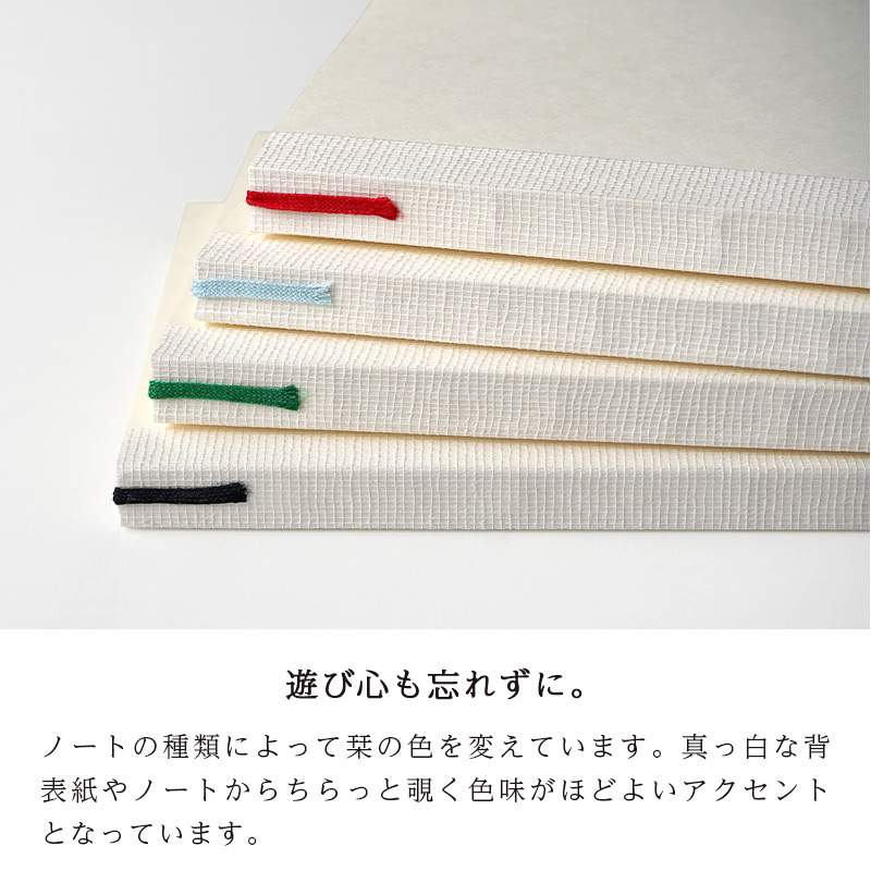 MDノート A6 文庫サイズ 方眼 5mm 横罫 無罫 日本製 シンプル