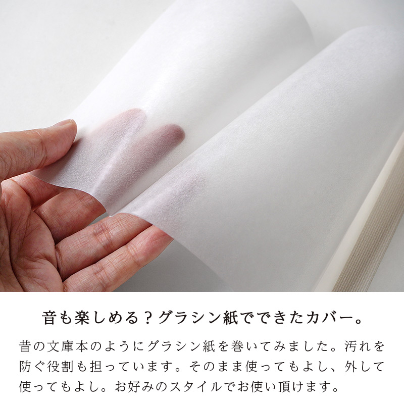 MDノート A6 文庫サイズ 方眼 5mm 横罫 無罫 日本製 シンプル