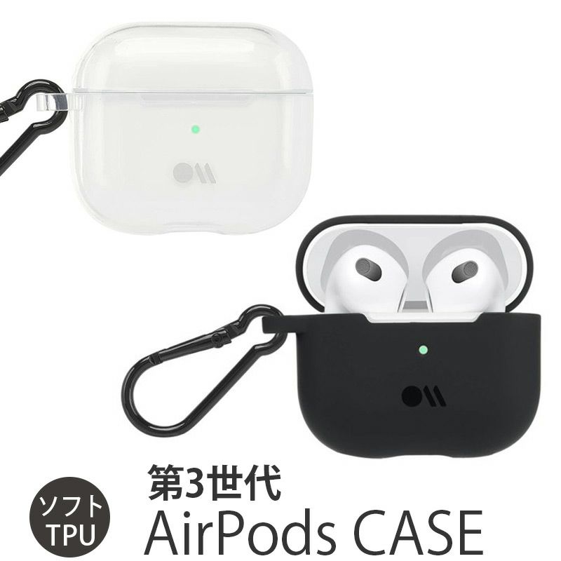 AirPods Pro 3 カバー 2021 ケース エアーポッド 第3