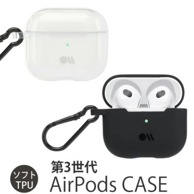 『Case-Mate AirPods 第3世代 ケース Tough Clear / Tough Black』 AirPods3 カバー
