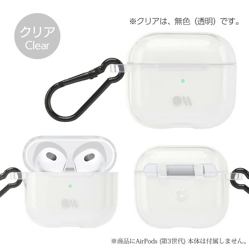 Case-Mate AirPods 第3世代 ケース Tough Clear / Tough Black』 AirPods3 カバー AirPods  アクセサリー