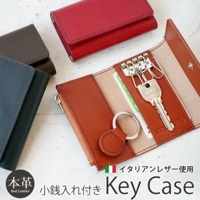 鍵に小銭、カード収納も可能できる本革製の多機能なキーケース！