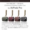 AirPods Pro カバー ケース 本革 エアーポッド プロ ホルダー