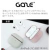 airpods 第3世代 ケース レザー エアーポッド 3 ホルダー