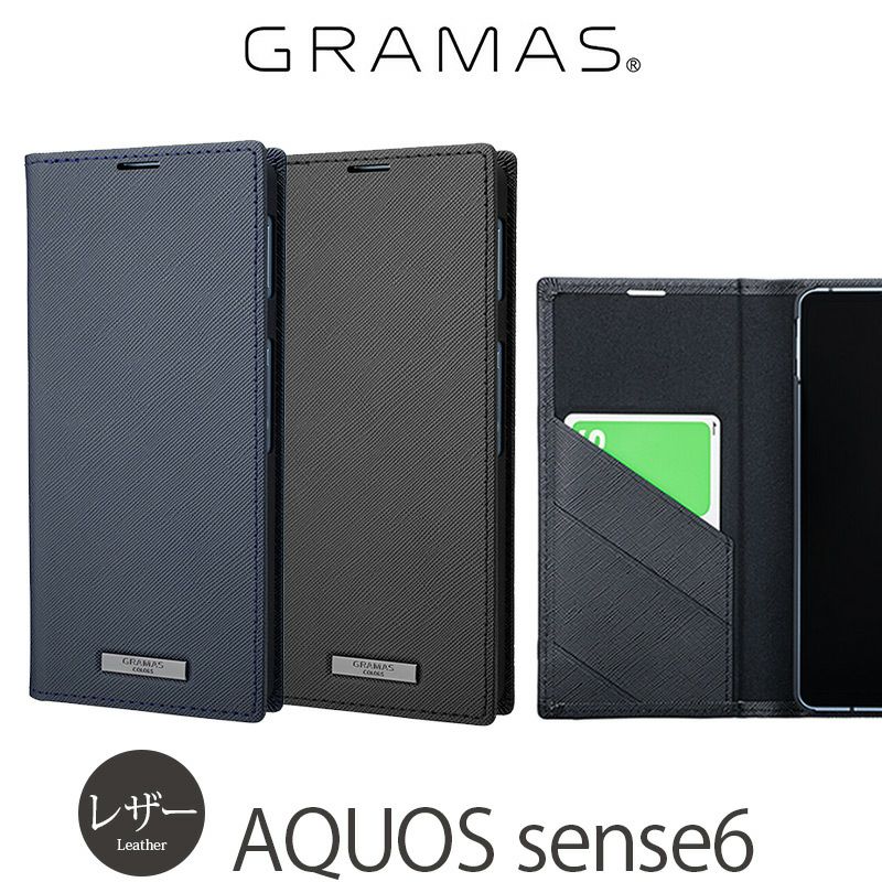 AQUOS sense6 ケース アクオス 手帳型 レザー スマホケース