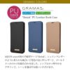 GRAMAS AQUOS sense6 ケース アクオス 手帳型 レザー ケース