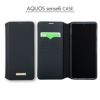 GRAMAS AQUOS sense6 ケース アクオス 手帳型 レザー ケース