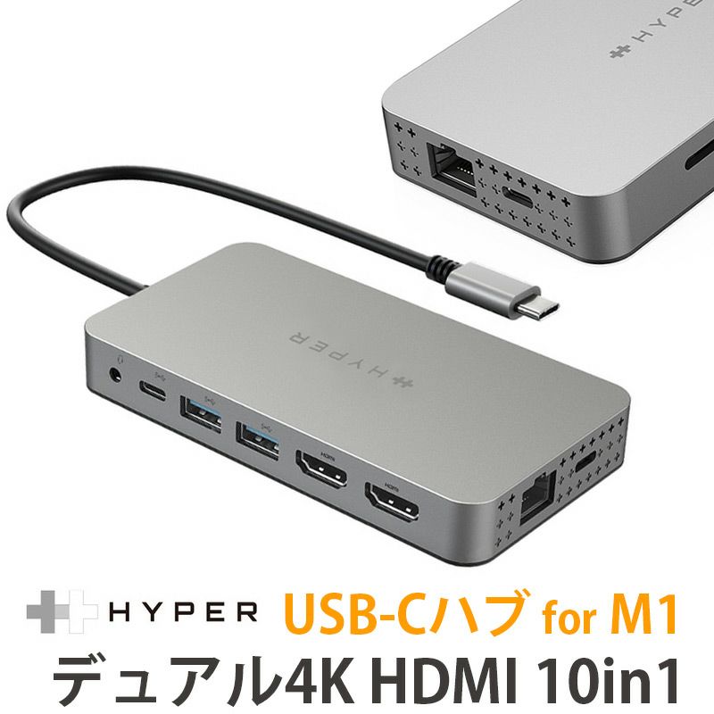 Macbook Air USB  ハブ HUB デュアル4K HDMI 10in1 USB-Cハブ