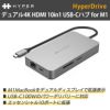 Macbook Air USB  ハブ HUB デュアル4K HDMI 10in1 USB-Cハブ