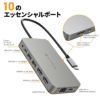 Macbook Air USB  ハブ HUB デュアル4K HDMI 10in1 USB-Cハブ