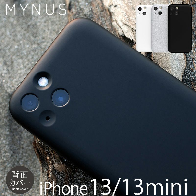 『MYNUS iPhone CASE』 iPhone13 / iPhone13mini ケース 背面 シェル
