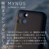 MYNUS iPhone 13 13mini ケース アイフォン 13 軽い 薄い カバー