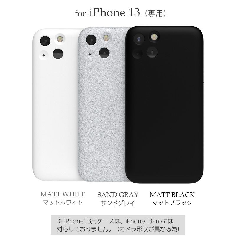 MYNUS iPhone 13 13mini ケース アイフォン 13 軽い 薄い カバー