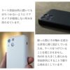 MYNUS iPhone 13 13mini ケース アイフォン 13 軽い 薄い カバー