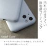 MYNUS iPhone 13 13mini ケース アイフォン 13 軽い 薄い カバー