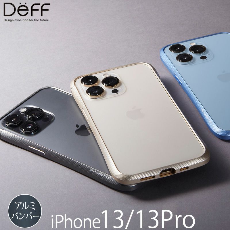 『Deff CLEAVE Aluminum Bumper』  iPhone13Pro バンパー アルミ