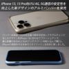 iPhone 13 Pro アルミ バンパー ケース アイフォン Pro ブランド