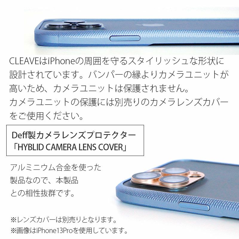 iPhone 13 Pro アルミ バンパー ケース アイフォン Pro ブランド