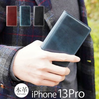 【コードバン】iPhone13Pro ケース 手帳型 本革 レザー WINGLIDE iPhoneケース 機種選択