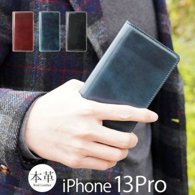 【コードバン】iPhone13Pro ケース 手帳型 本革 レザー WINGLIDE
