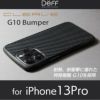 iPhone13Pro バンパー ケース アイフォン 13 プロ Deff