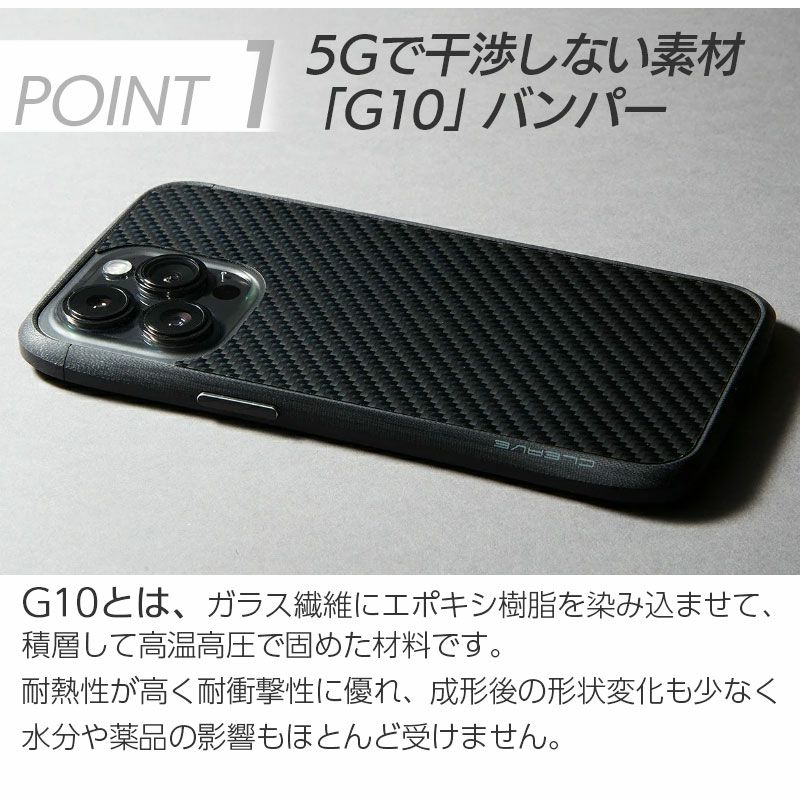 Deff CLEAVE G10 Bumper』 iPhone13Pro バンパー 耐衝撃 アルミバンパー・ケース