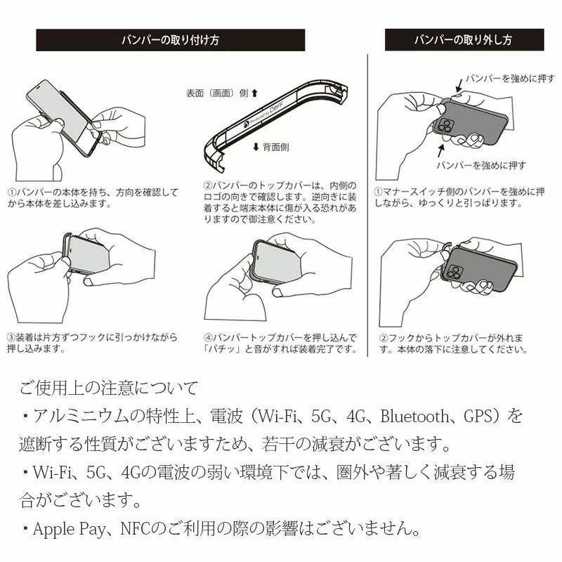 iPhone13Pro バンパー ケース アイフォン 13 プロ Deff