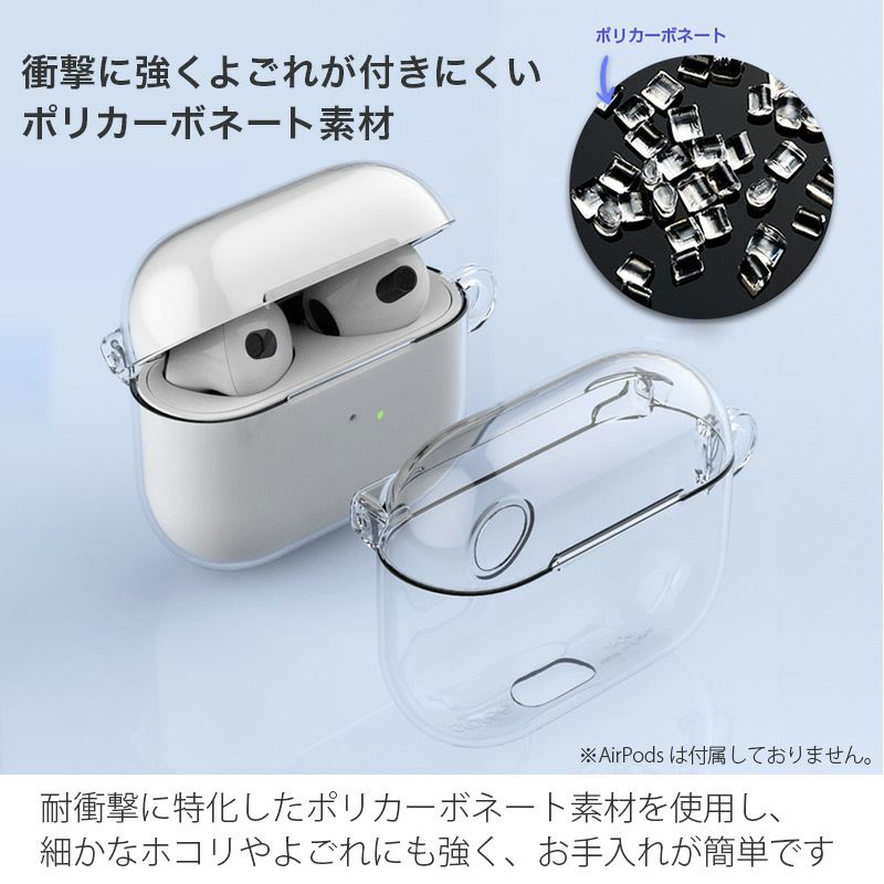 airpods3ケース 透明 カバー 2021 ケース エアーポッド 第3