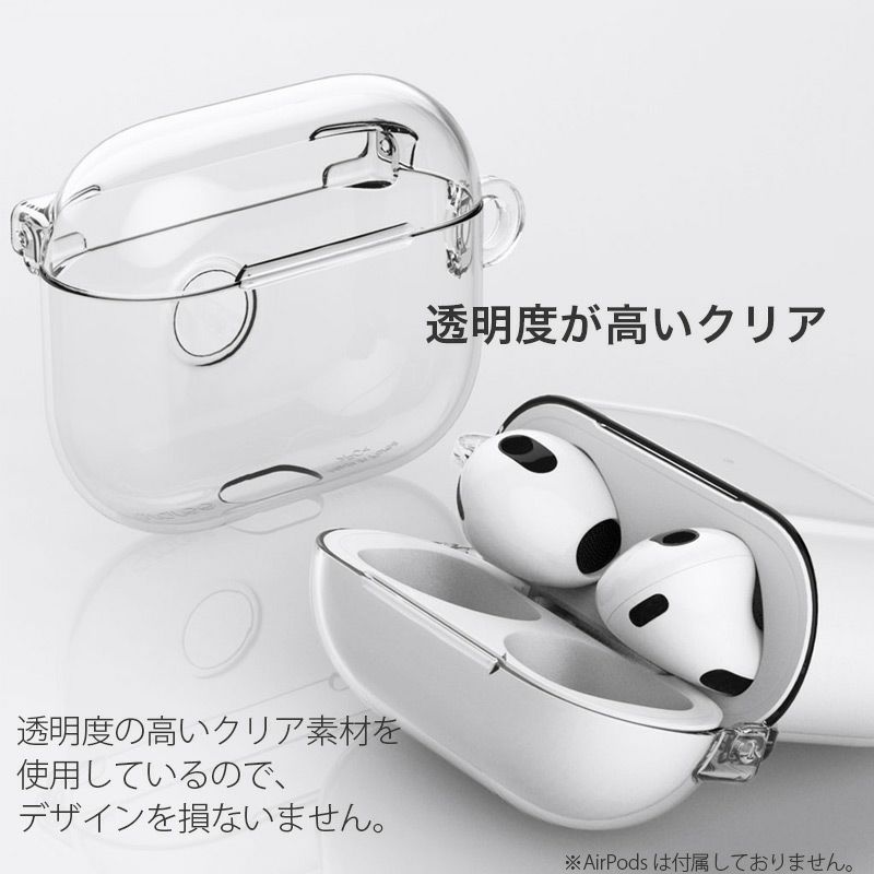 araree クリア Case for AirPods 第3世代 ケース Nu:kin』 AirPods3 カバー AirPods アクセサリー