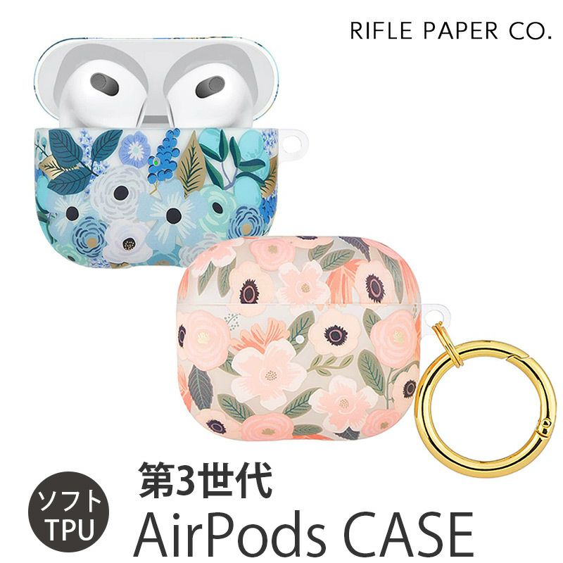 『AirPodsケース 第3世代 RIFLE PAPER×Case Mate Garden Party Blue / Wild Flowers』 AirPods3ケース カバー