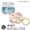 AirPods Pro 3 カバー 2021 ケース エアーポッド 第3