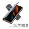 Galaxy Z Fold3 5G ケース 手帳 ギャラクシー カバー