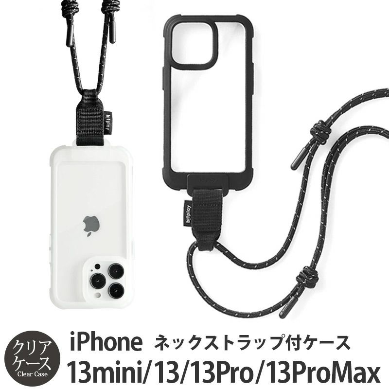 iPhone13 mini Pro Max ケース ネックストラップ クリア 背面