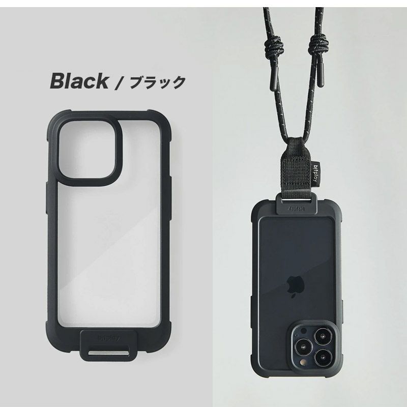 耐衝撃☆米軍MIL規格】bitplay Wander Case ショルダー付き iPhone13