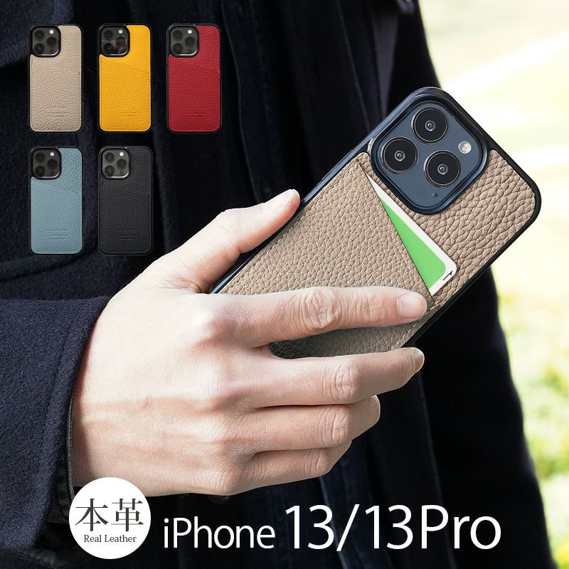 カード収納あり シュランケンカーフレザー Iphone13 Iphone13pro ケース 背面 本革 シェル Winglide Iphone ケース 機種選択