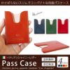 パスケース 本革 スリム 定期入れ ICカード シンプル