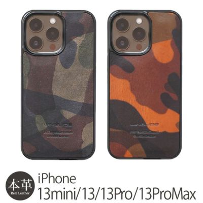 【迷彩柄★イタリアンレザー】iPhone13 / iPhone13mini / iPhone13Pro / iPhone13ProMax  ケース 背面 本革 シェル WINGLIDE