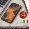 iPhone11 iPhone12 mini Pro Max ケース 本革 背面 カバー 迷彩