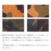 iPhone11 iPhone12 mini Pro Max ケース 本革 背面 カバー 迷彩