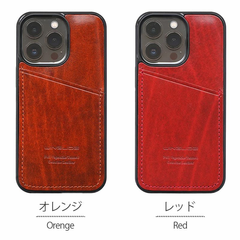 iPhone13 Pro ケース 本革 背面 カバー スマホケース ルガトーレザー