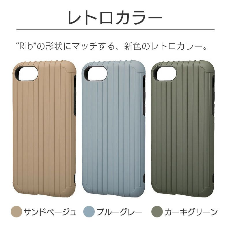 耐衝撃☆米軍MIL規格】GRAMAS COLORS Rib Hybrid Shell Case iPhoneSE