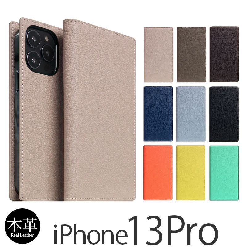 『SLG Design Full Grain Leather Flip Case』 iPhone13Proケース 手帳型 本革 レザー