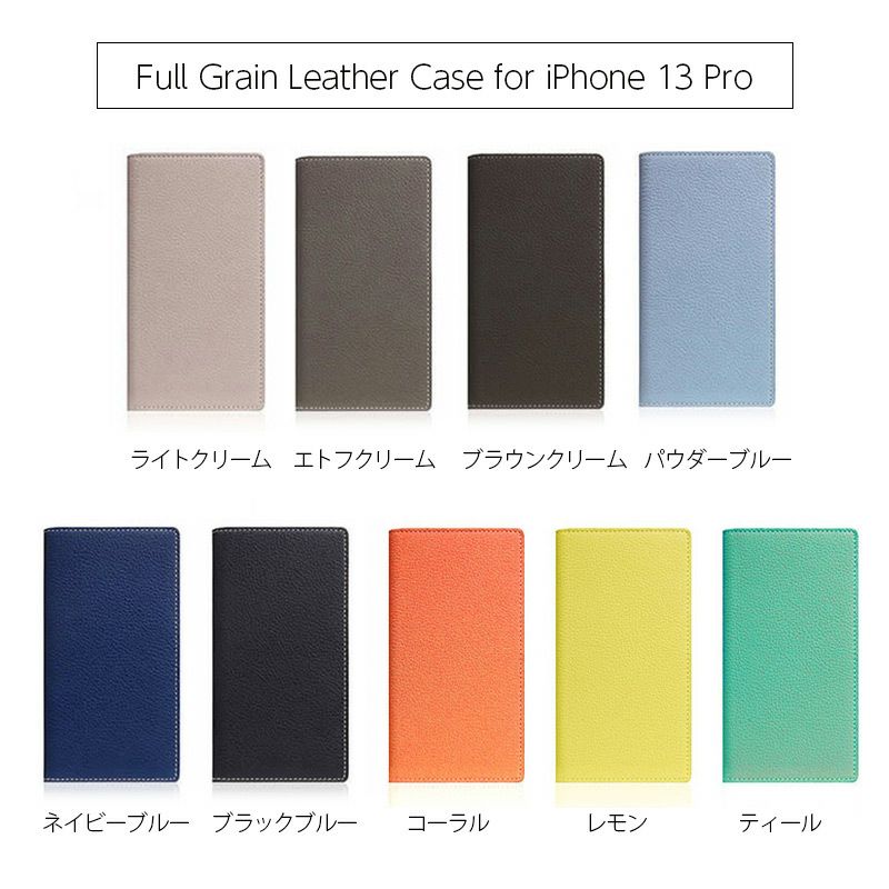 iPhone13 Pro ケース 手帳型 ブランド 本革 スマホケース レザー
